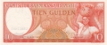 Suriname 10 Gulden,  1. 9.1963