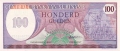 Suriname 100 Gulden,  1.11.1985