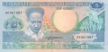 Suriname 5 Gulden,  1. 7.1986