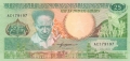 Suriname 25 Gulden,  9. 1.1988