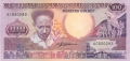 Suriname 100 Gulden,  1. 7.1986