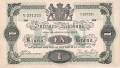 Sweden 1 Krona, 1920
