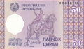 Tajikistan 50 Dirams, 1999