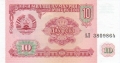 Tajikistan 10 Roubles, 1994