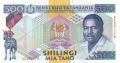 Tanzania 500 Shilingi, (1989)