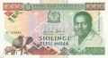 Tanzania 1000 Shilingi, (1990)