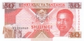 Tanzania 50 Shilingi, (1993)