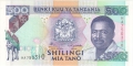 Tanzania 500 Shilingi, (1993)