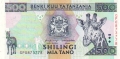 Tanzania 500 Shilingi, (1997)