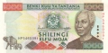 Tanzania 1000 Shilingi, (1997)