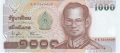 Thailand 1000 Baht, (2000)