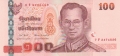 Thailand 100 Baht, 21.10.2005