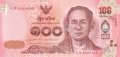 Thailand 100 Baht, (2012)