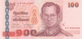 Thailand 100 Baht, (2012)