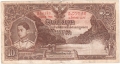 Thailand 10 Baht, 1. 8.1936