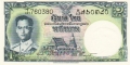Thailand 1 Baht, (1955)