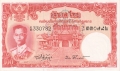 Thailand 100 Baht, (1955)