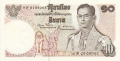 Thailand 10 Baht, (1969-78)