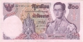 Thailand 500 Baht, (1975-)