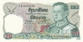 Thailand 20 Baht, (1981)