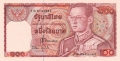 Thailand 100 Baht, (1978)