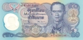 Thailand 50 Baht, (1996)