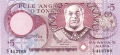 Tonga 5 Pa'anga, (1995)