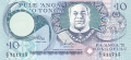 Tonga 10 Pa'anga, (1995)