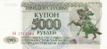 Transnistria 5000 Rublei, 1993