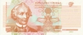 Transnistria 1 Rubel, 2000