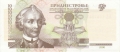 Transnistria 10 Rublei, 2000