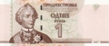 Transnistria 1 Ruble, 2007