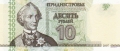 Transnistria 10 Rublei, 2007