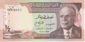 Tunisia 1/2 Dinar,  3.8.1972