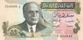 Tunisia 1/2 Dinar, 15.10.1973