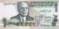 Tunisia 1 Dinar, 15.10.1973