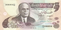 Tunisia 5 Dinars, 15.10.1973