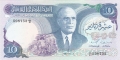 Tunisia 10 Dinars,  3.11.1983