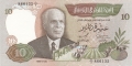 Tunisia 10 Dinars, 20. 3.1986
