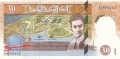 Tunisia 30 Dinars,  7.11.1997