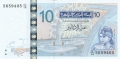 Tunisia 10 Dinars,  7.11.2005