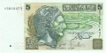 Tunisia 5 Dinars, 2008