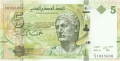 Tunisia 5 Dinars, 20. 3.2013