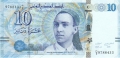 Tunisia 10 Dinars, 20. 3.2013
