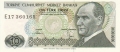 Turkey 10 Lira, (1979)