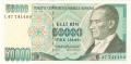 Turkey 50,000 Lira, (1995)