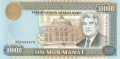 Turkmenistan 10,000 Manat, 1996