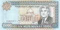 Turkmenistan 10,000 Manat, 1999