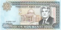 Turkmenistan 10,000 Manat, 2000