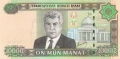 Turkmenistan 10000 Manat, 2005